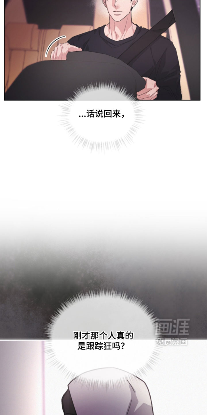 第49话4