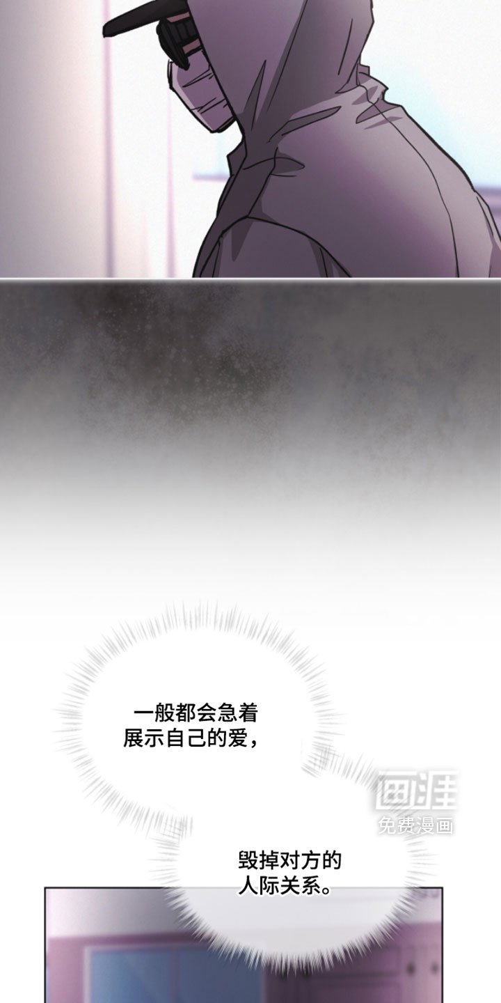 第49话5