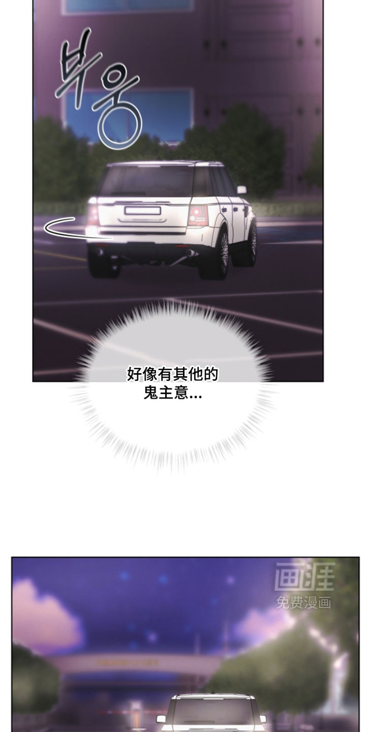 第49话6