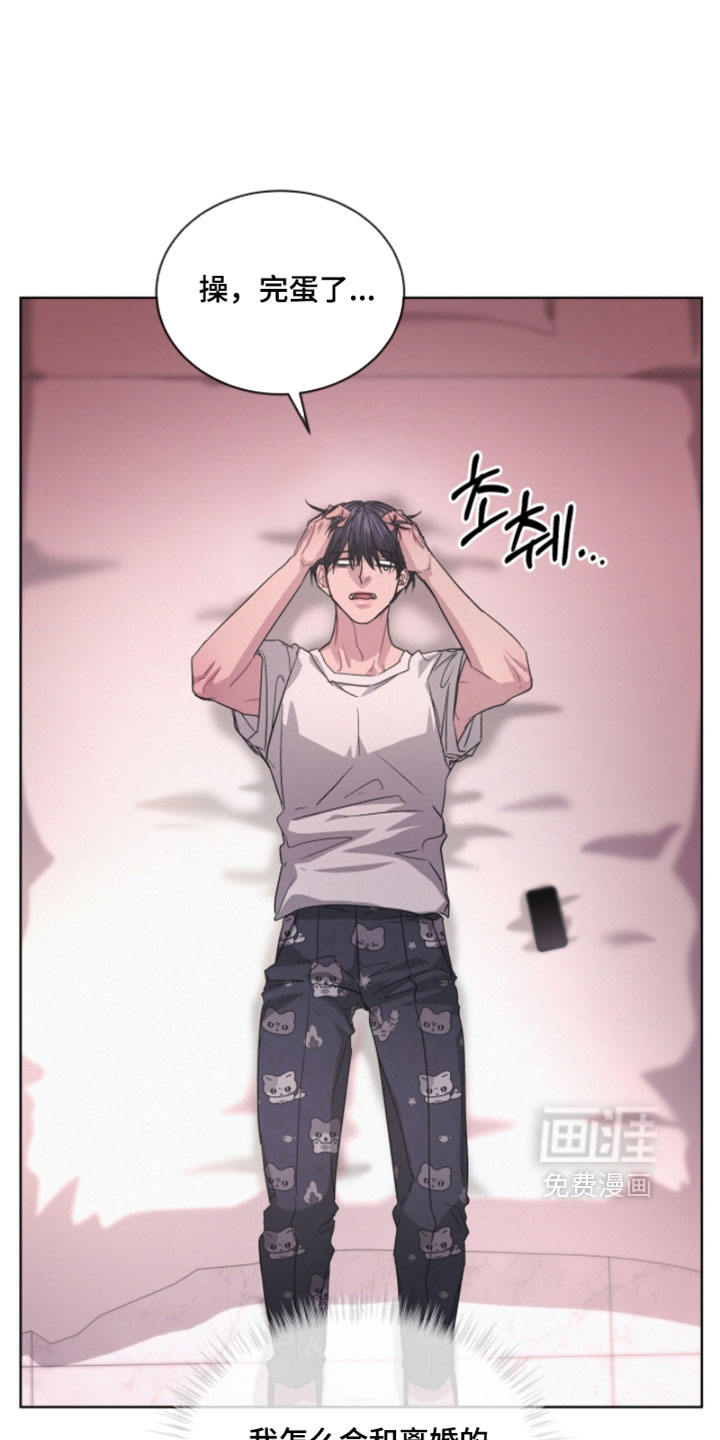 第49话8