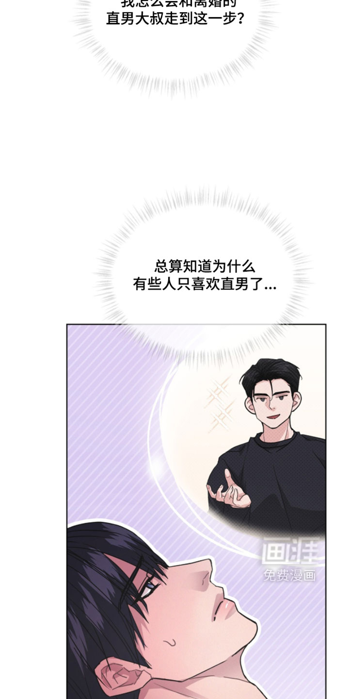 第49话9