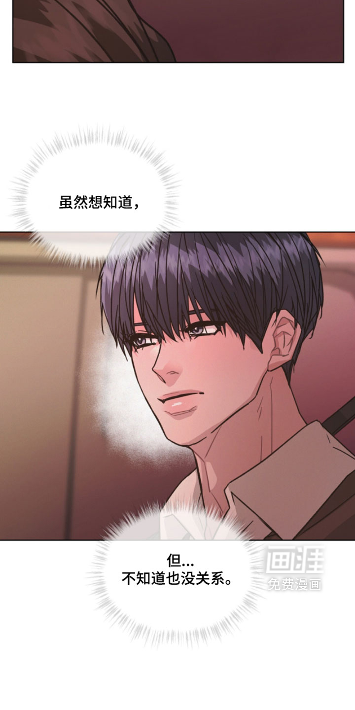 第52话14