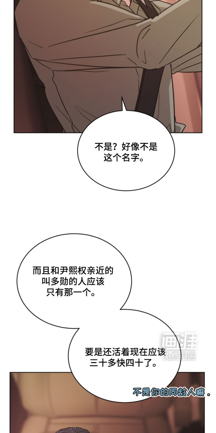 第52话16