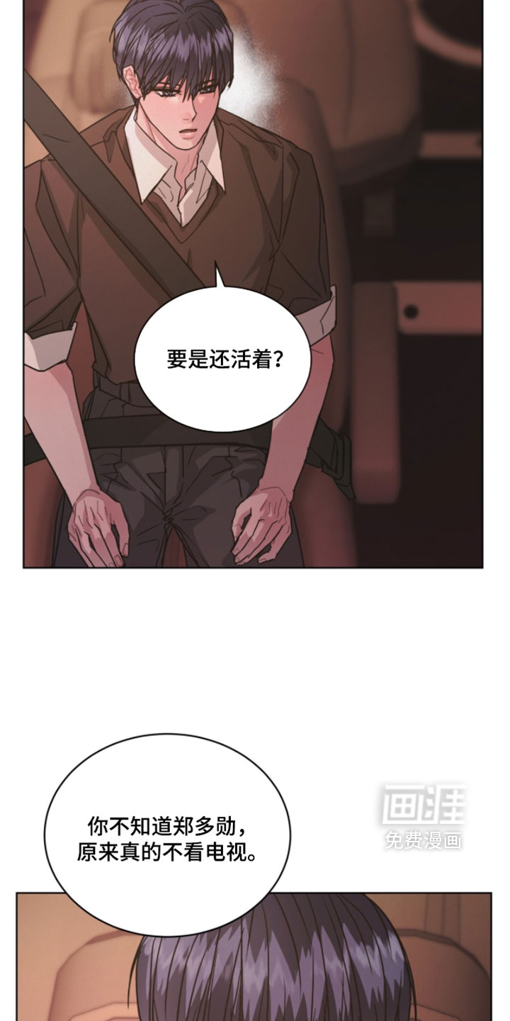 第52话17