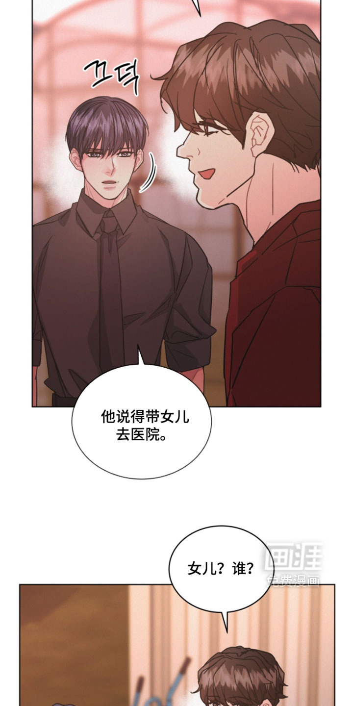 第52话2