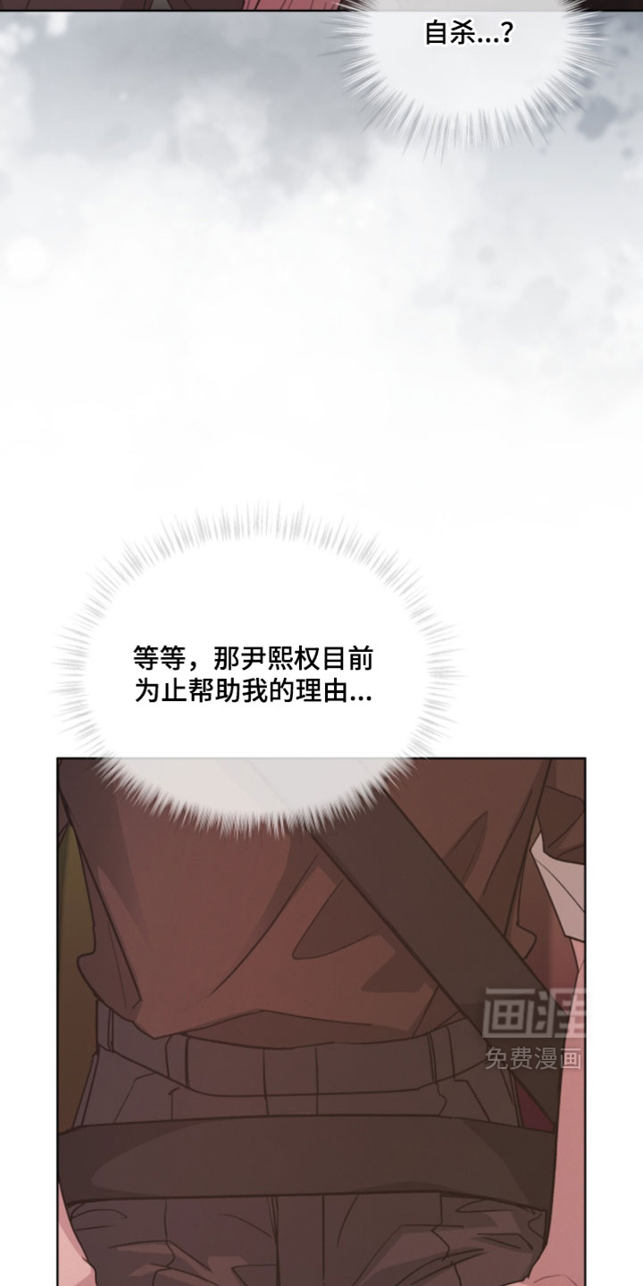 第52话23