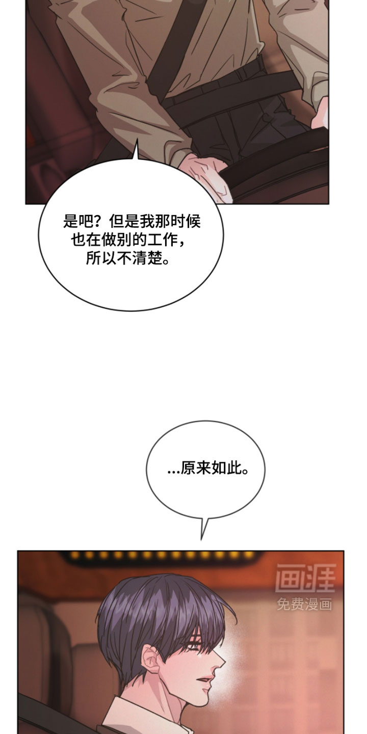 第52话25