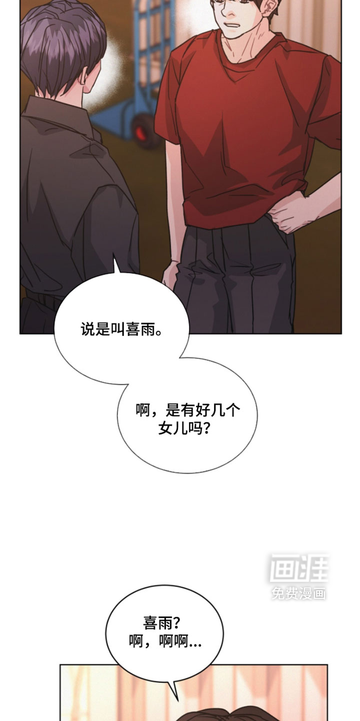 第52话3
