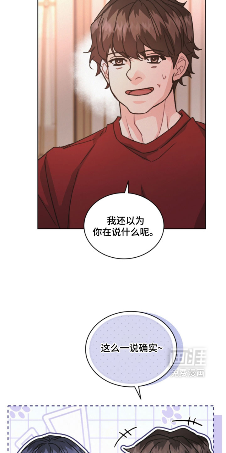 第52话4