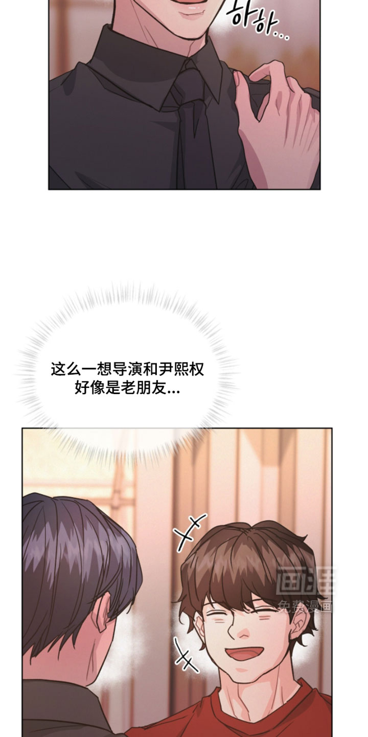 第52话6