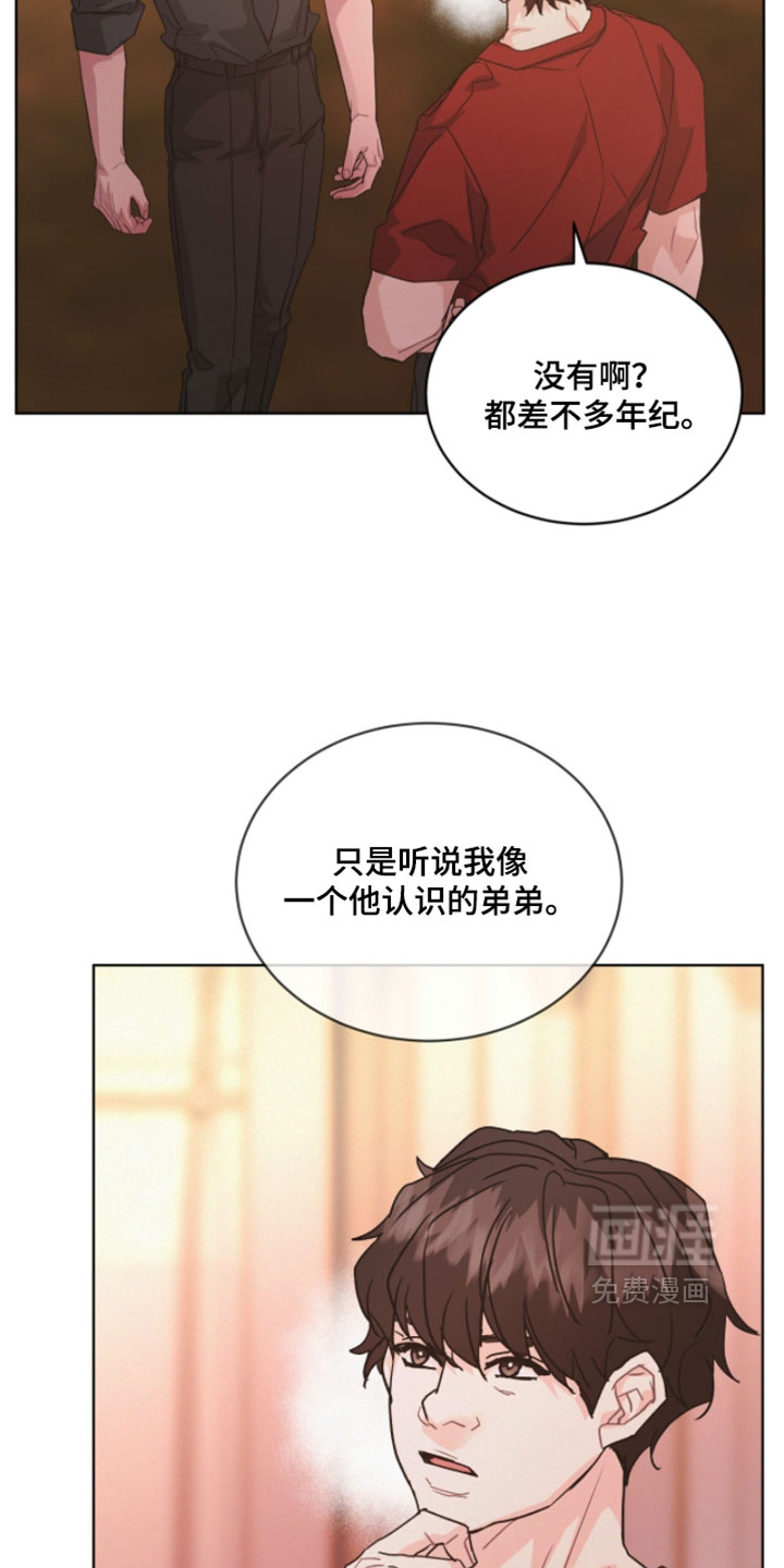 第52话8