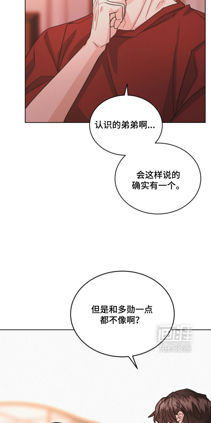 第52话9