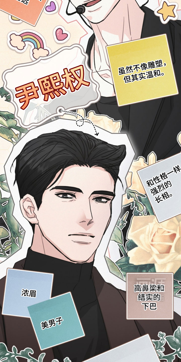 第51话10