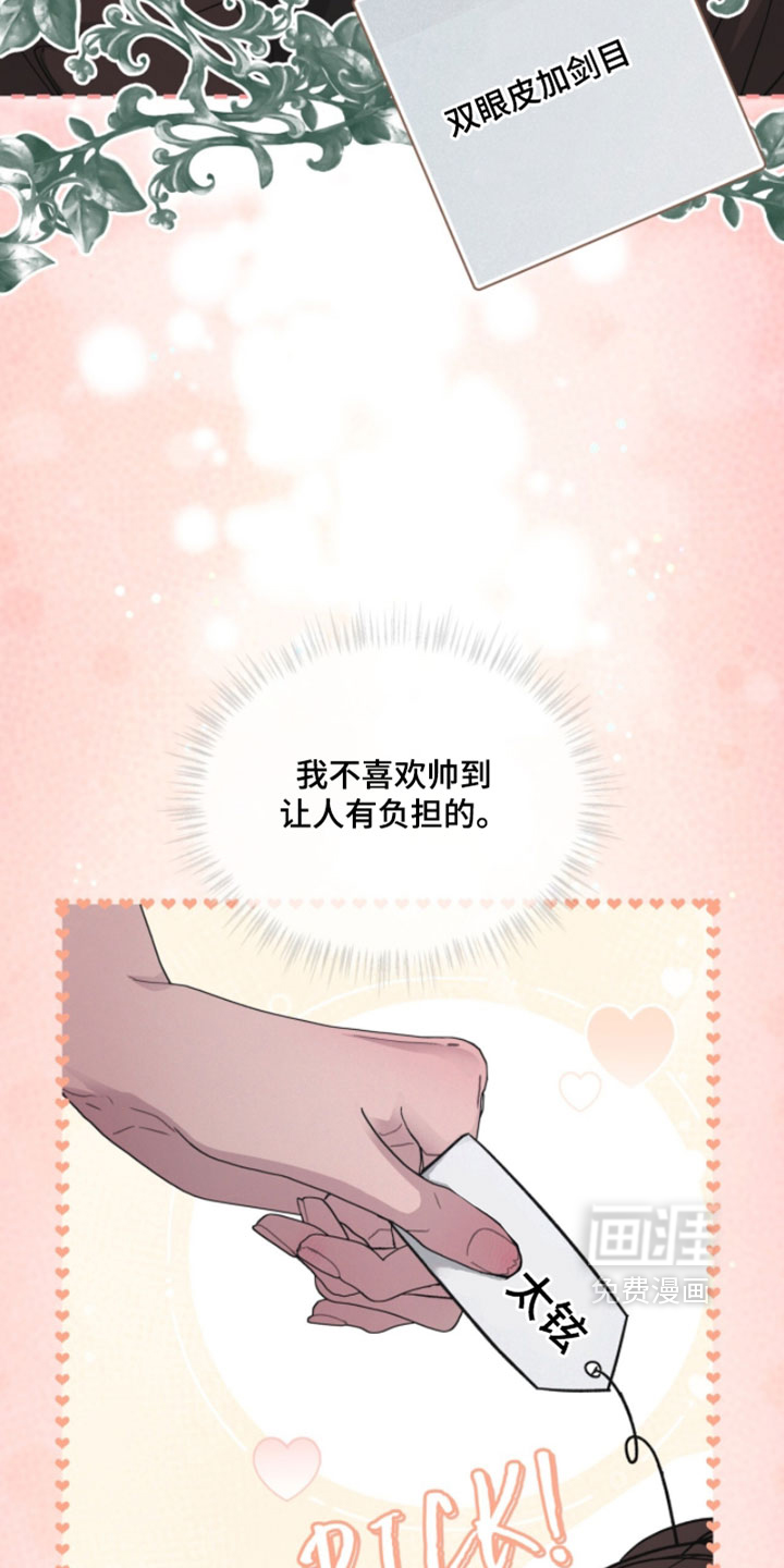 第51话11
