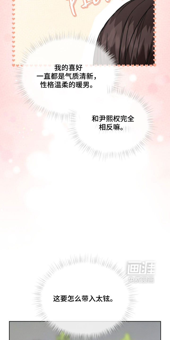 第51话12