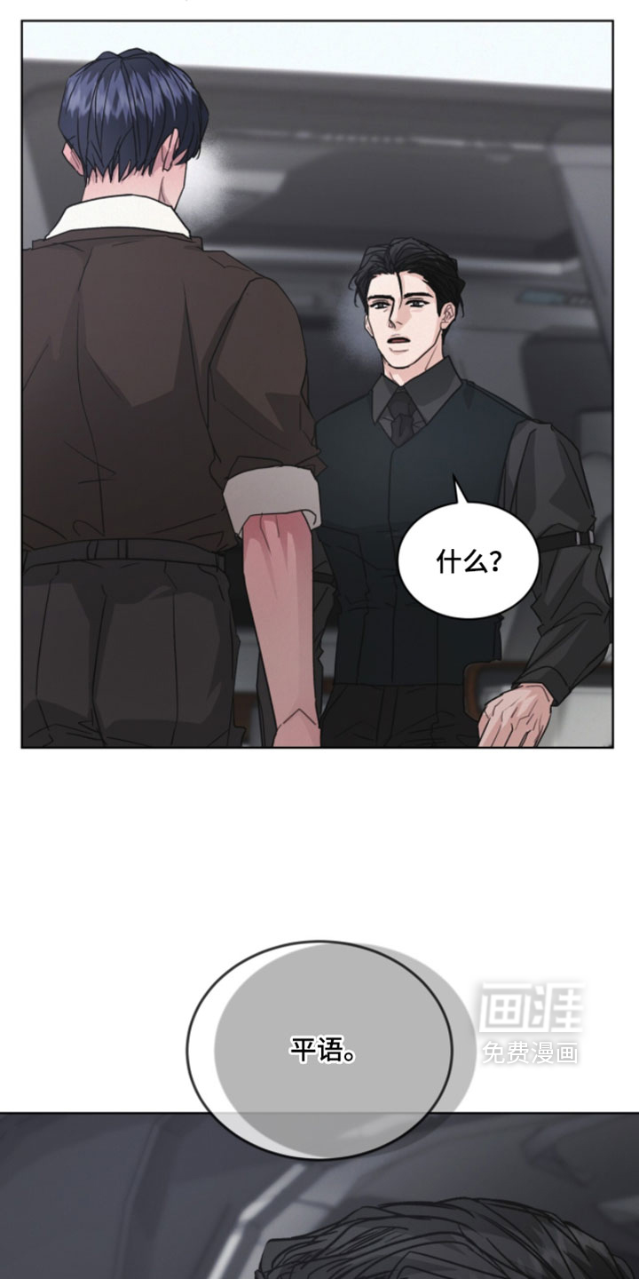 第51话14