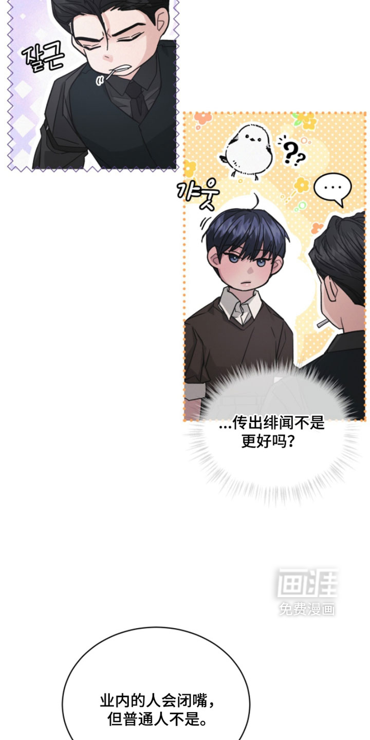 第51话20