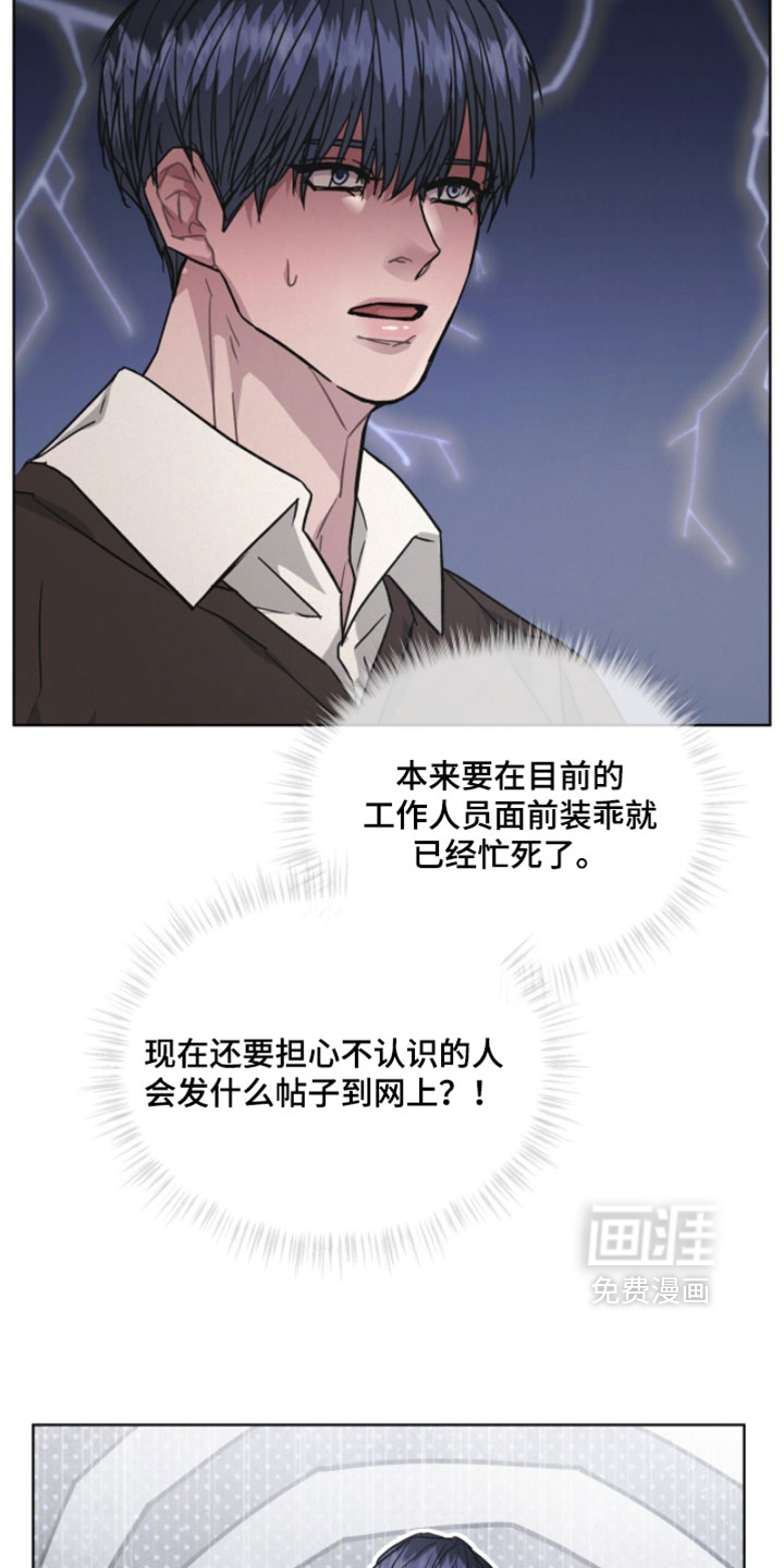 第51话23