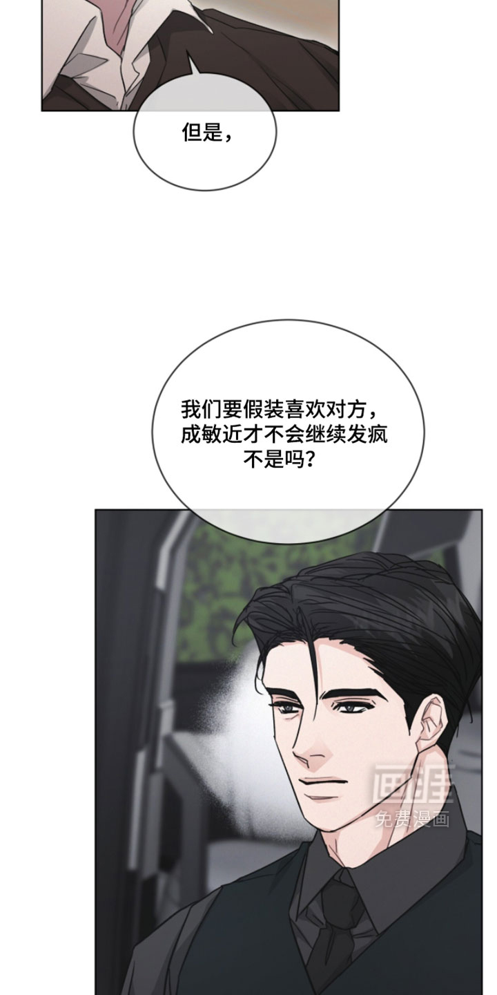 第51话25