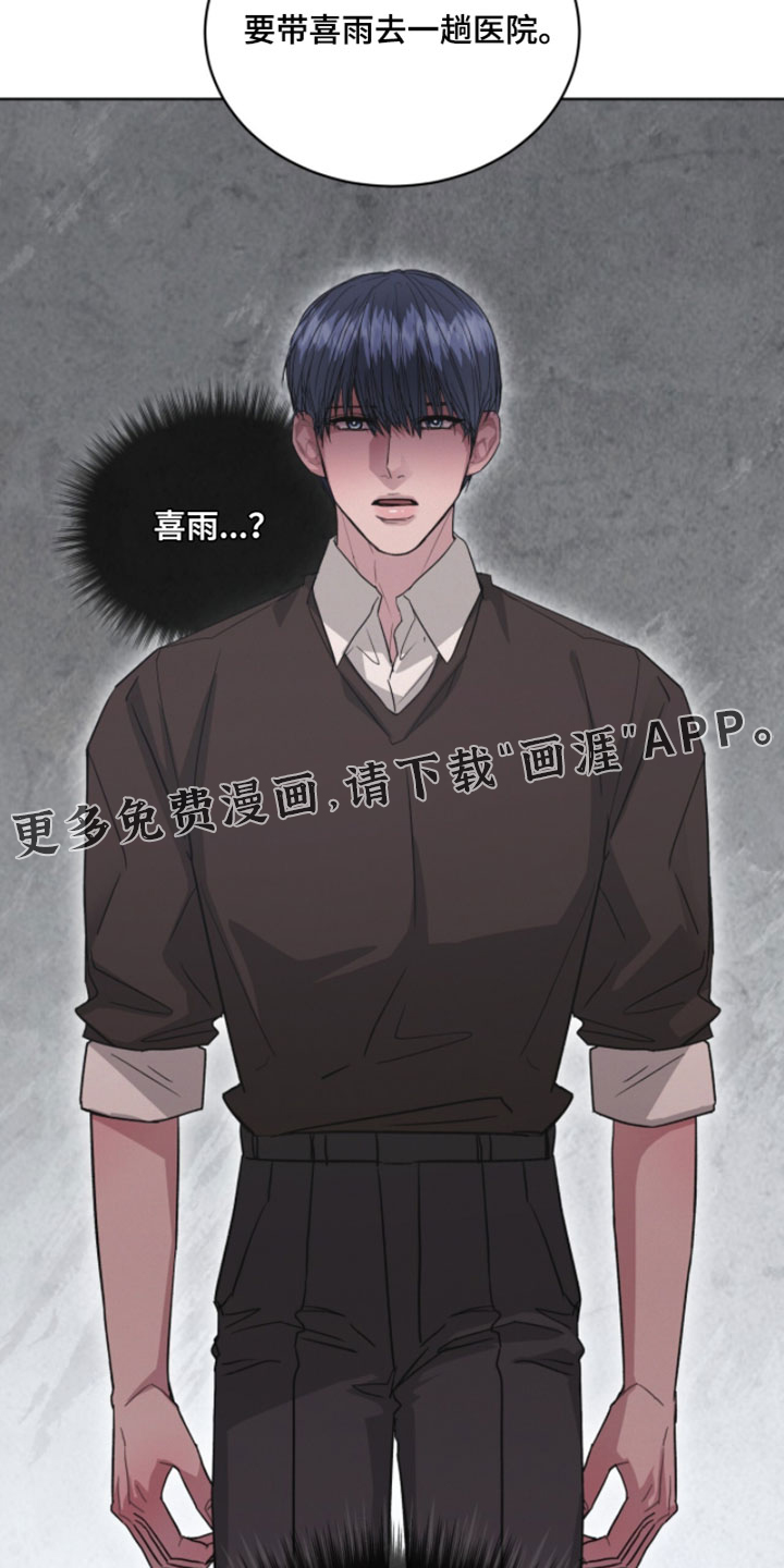 第51话33