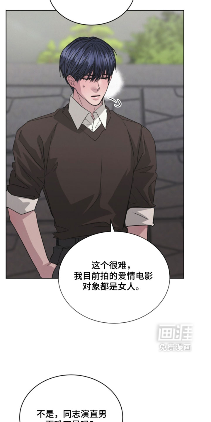 第51话4