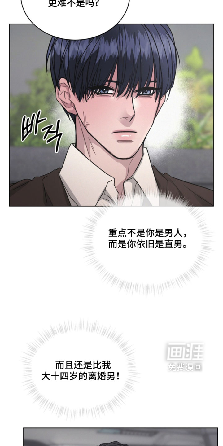 第51话5