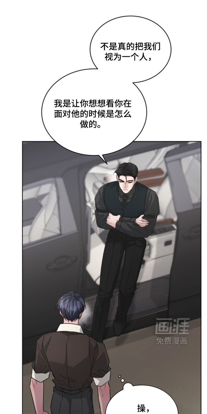 第51话8