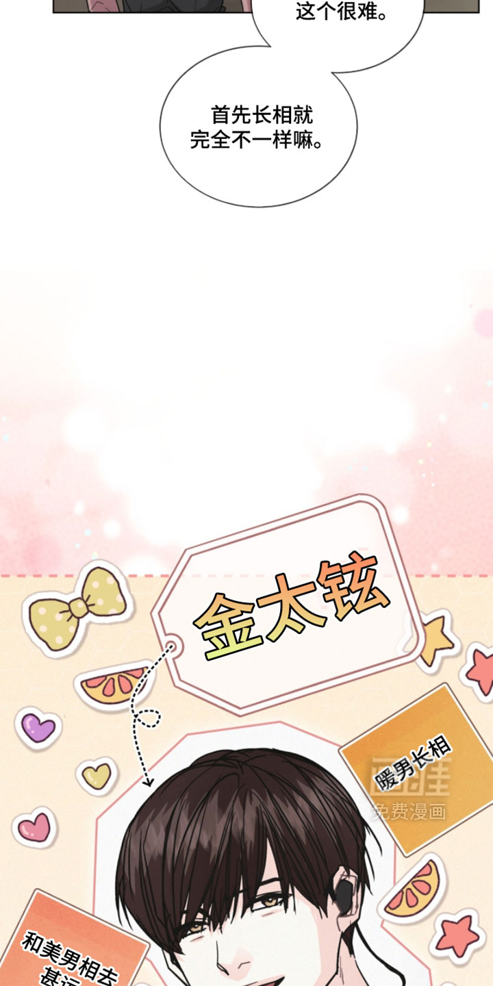 第51话9