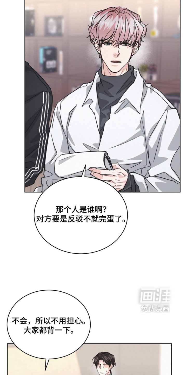 第54话10