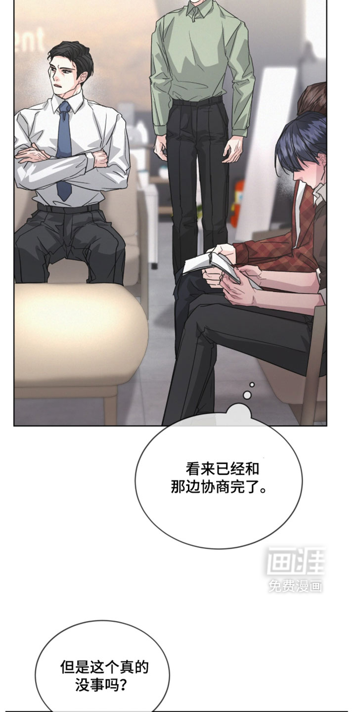 第54话11