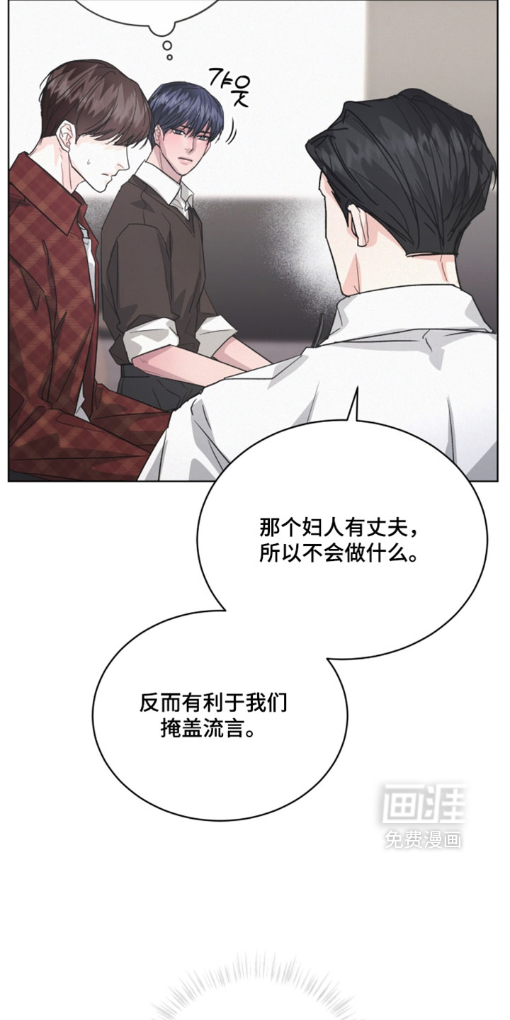 第54话12