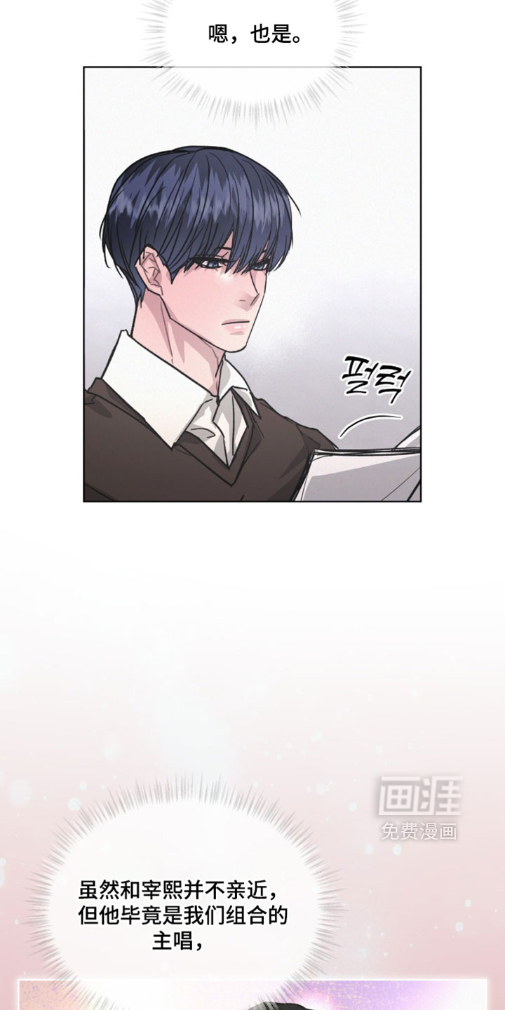 第54话13