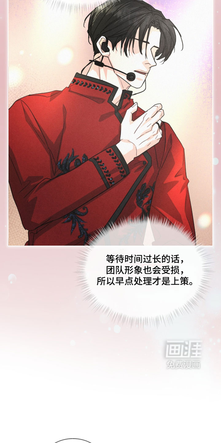 第54话14