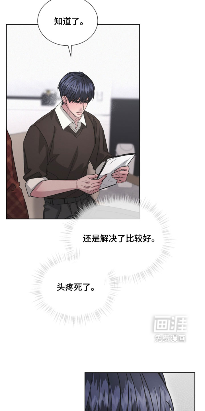 第54话15