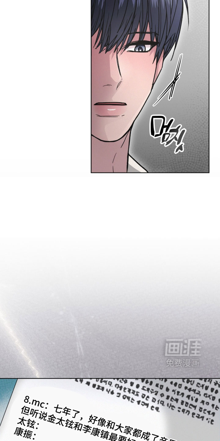第54话16