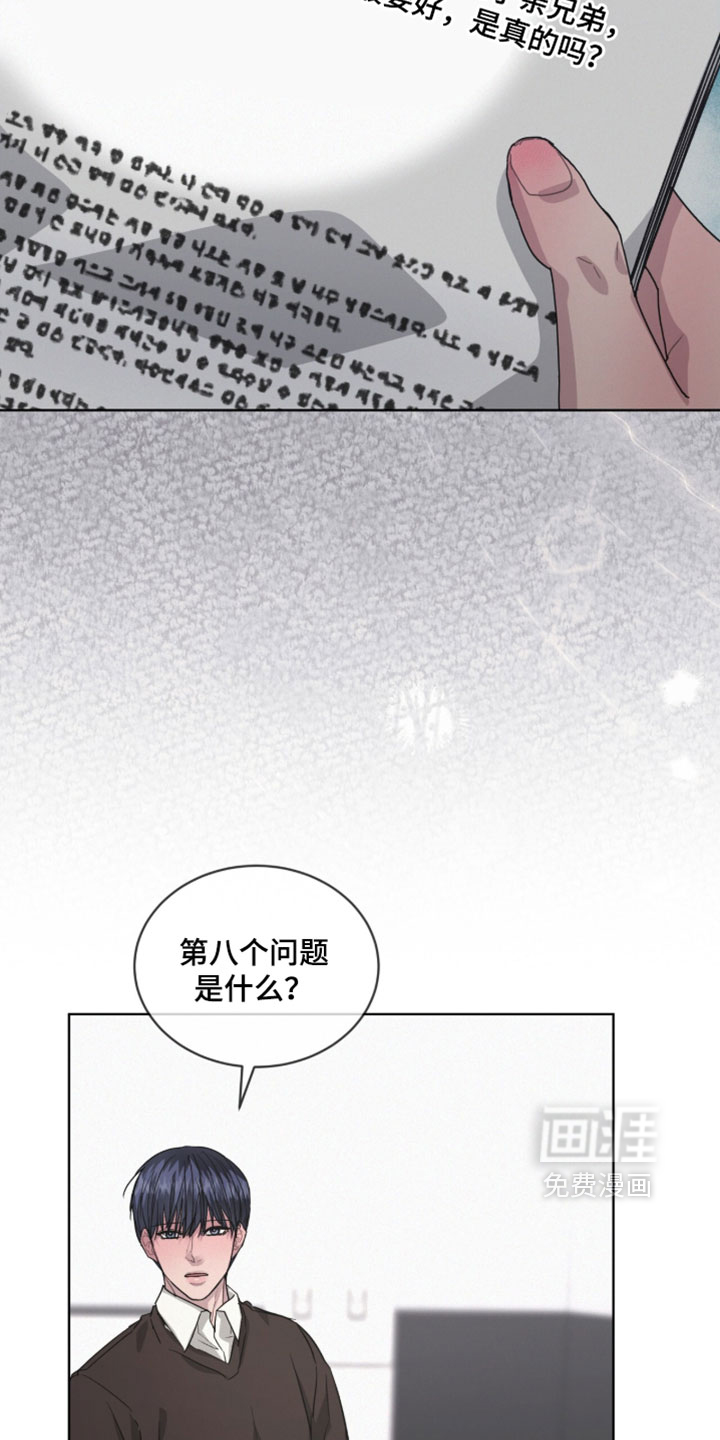 第54话17