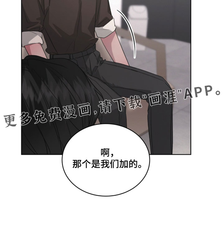 第54话18