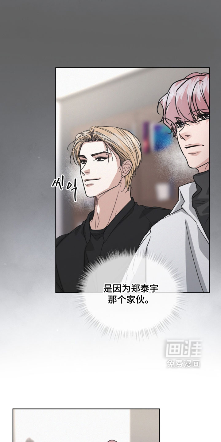 第54话2