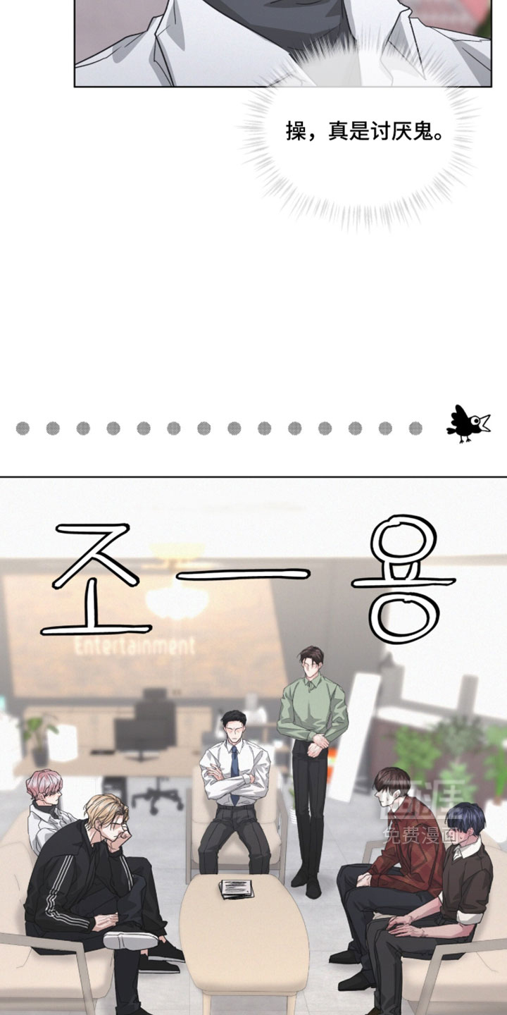 第54话4
