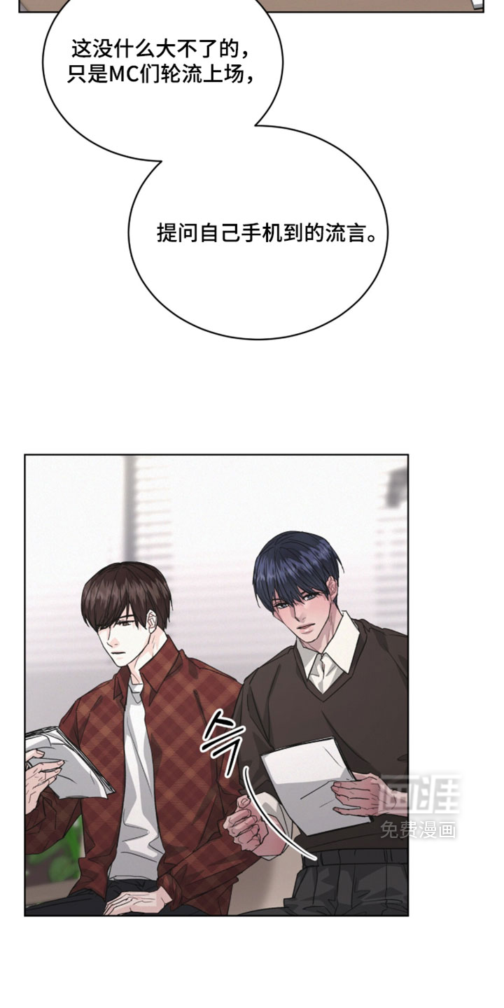 第54话7
