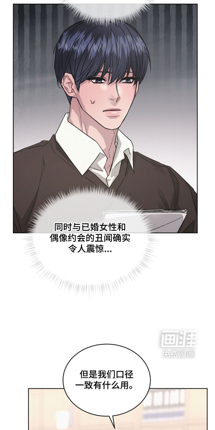 第54话9