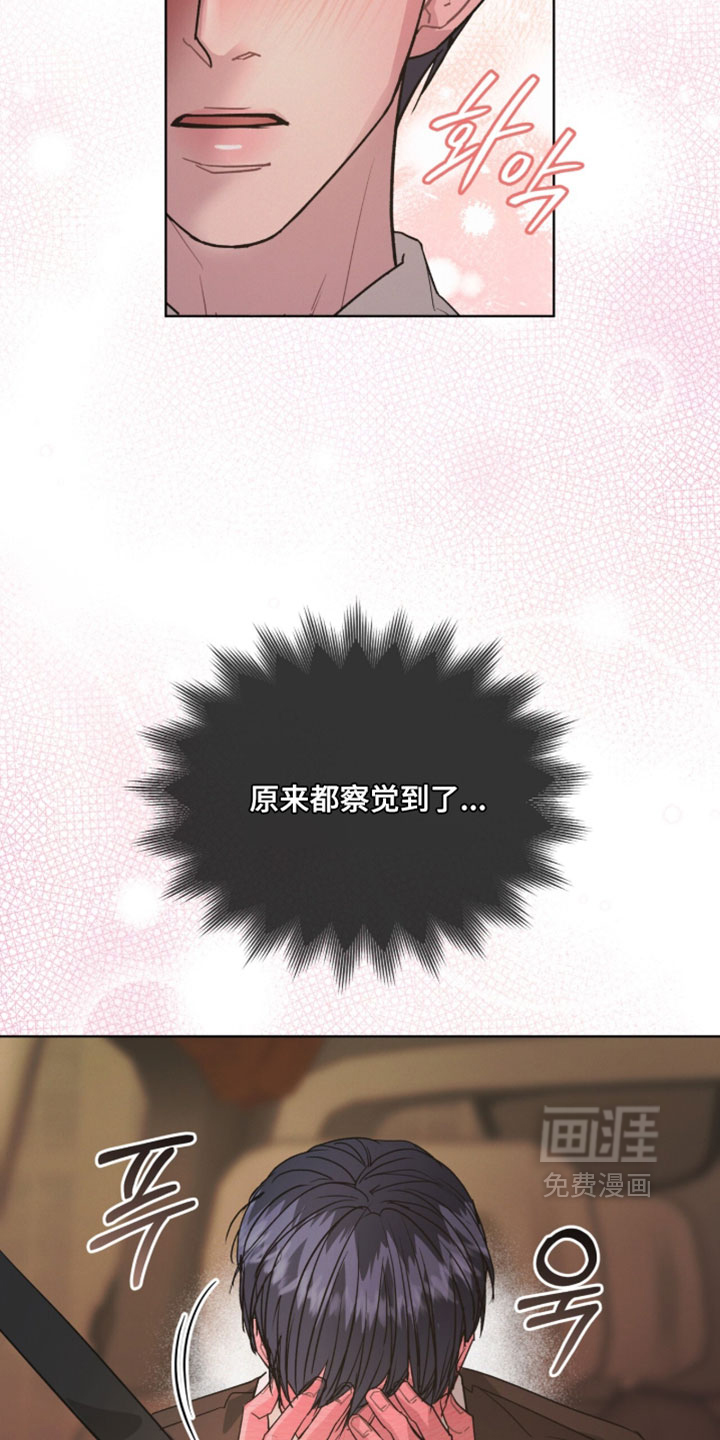 第53话12