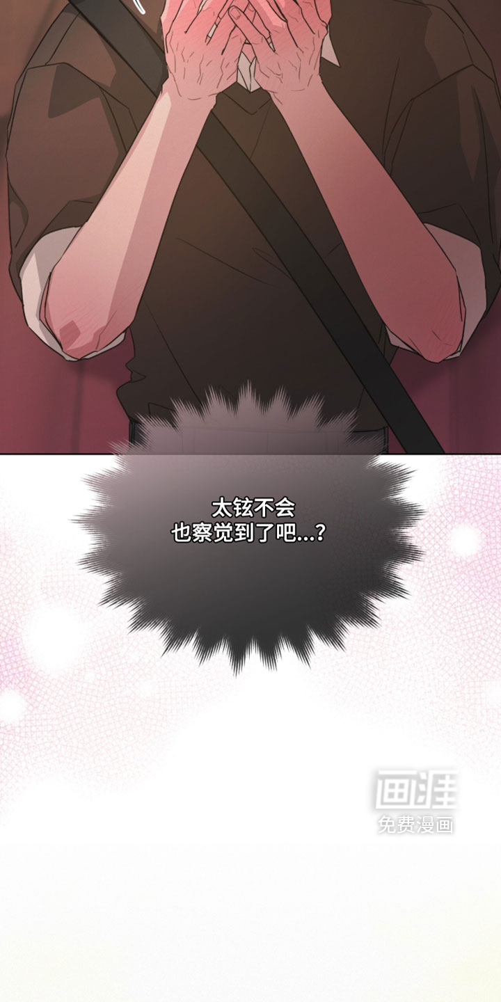 第53话13