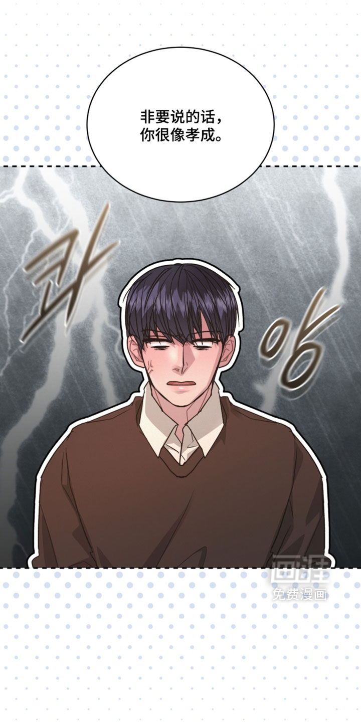 第53话2