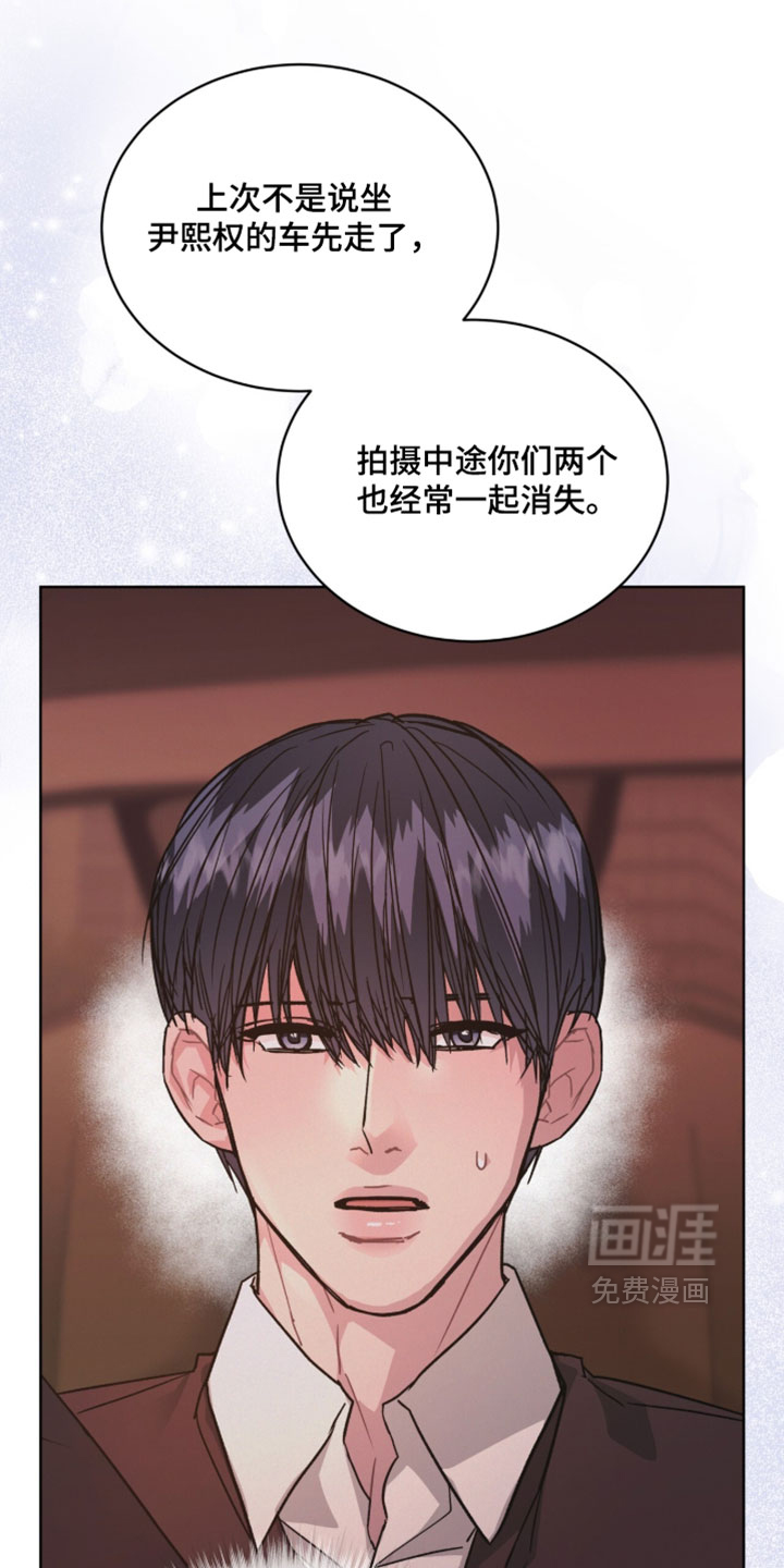 第53话5