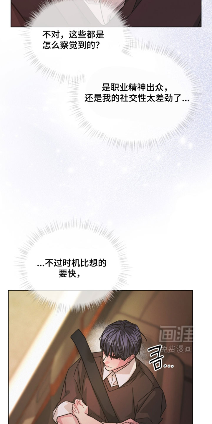 第53话6