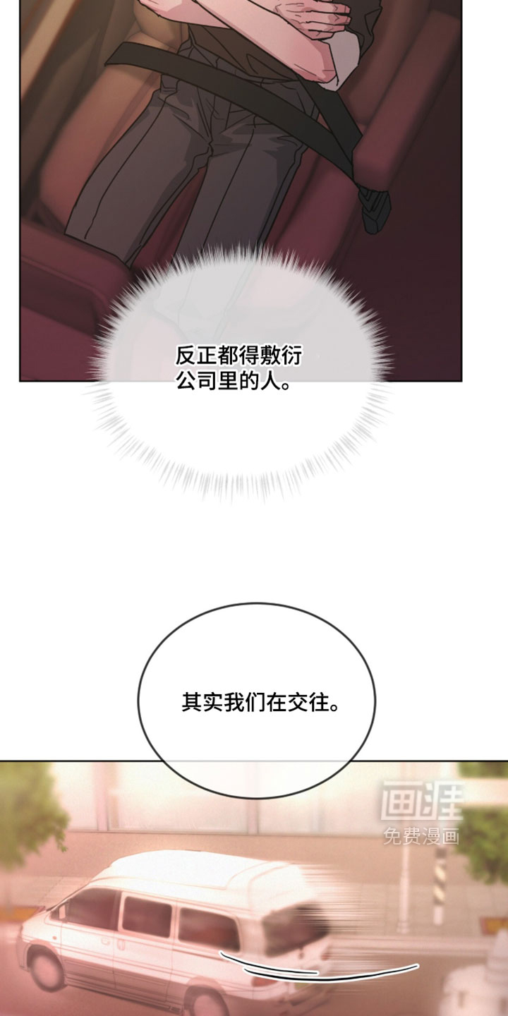 第53话7