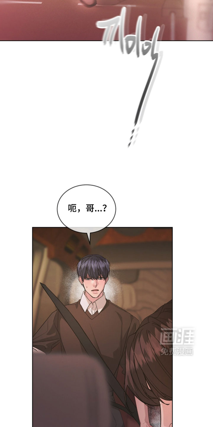 第53话8