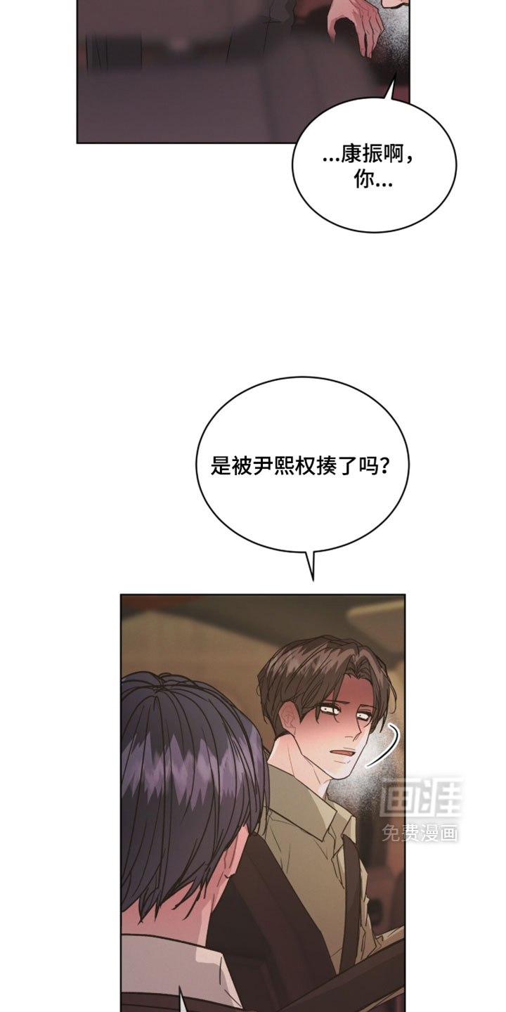 第53话9