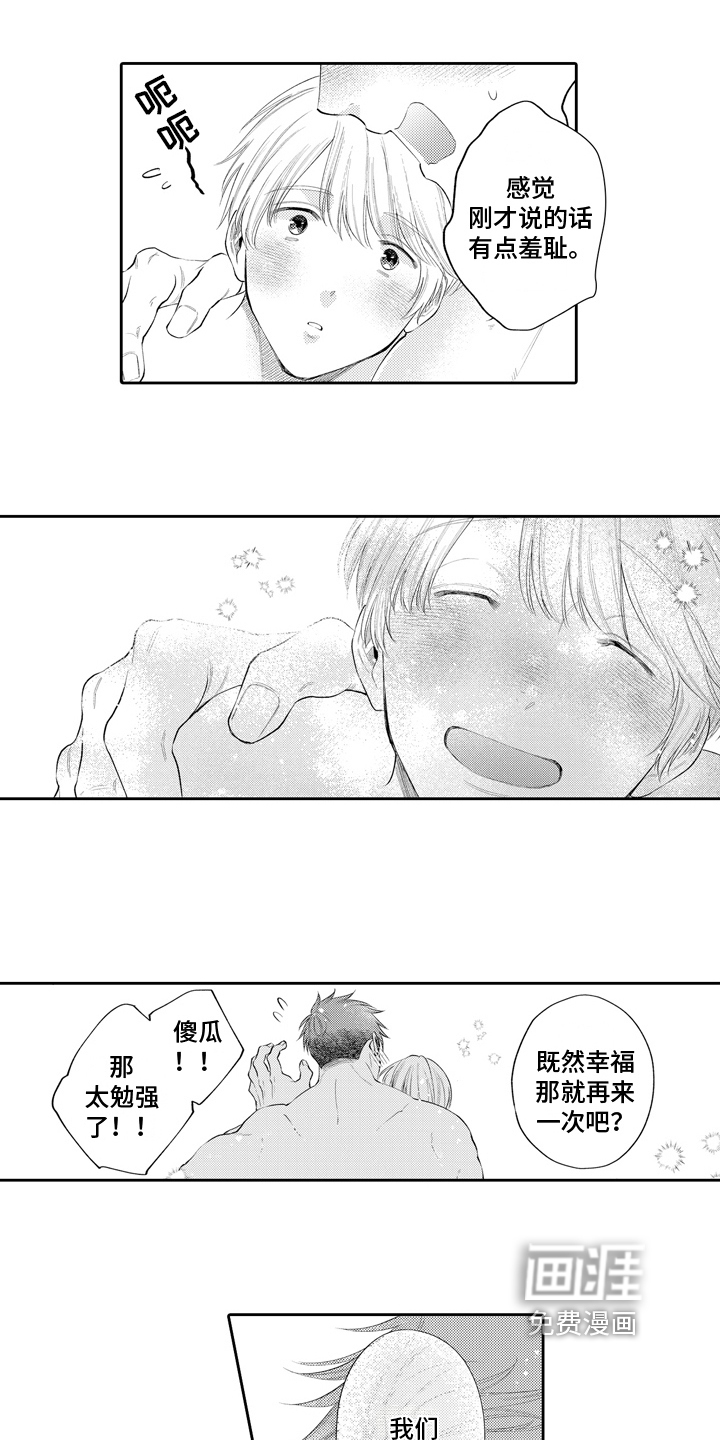 第17话15